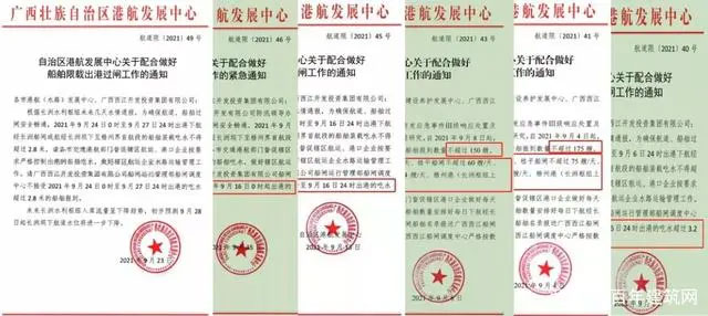 廣西受眾多因素影響，砂石價(jià)格小幅震蕩！四季度砂石行情展望