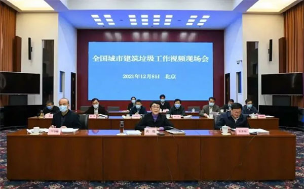 我國城市建筑垃圾年產(chǎn)生量超過20億噸！住建部要求深化建筑垃圾治理！