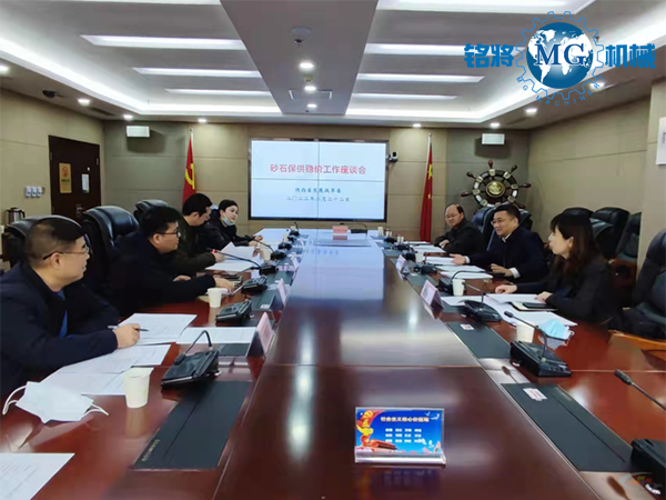 陜西謀劃省級重點項目620個萬億基建需求砂石如何保供穩(wěn)價？