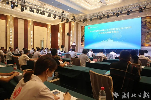湖北懸賞千萬面向全國廣發(fā)“英雄帖”破解磷石膏綜合利用技術(shù)難題！